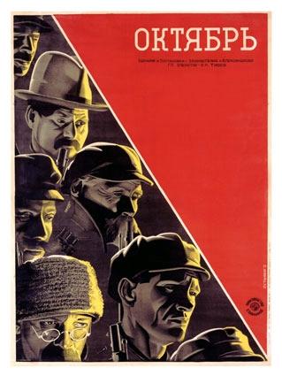 cartel